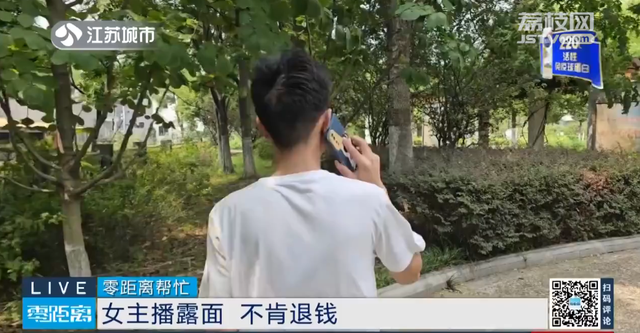 借走堂兄173万打赏女主播，总打赏400余万！然后“美貌凄惨”女主播失联了……