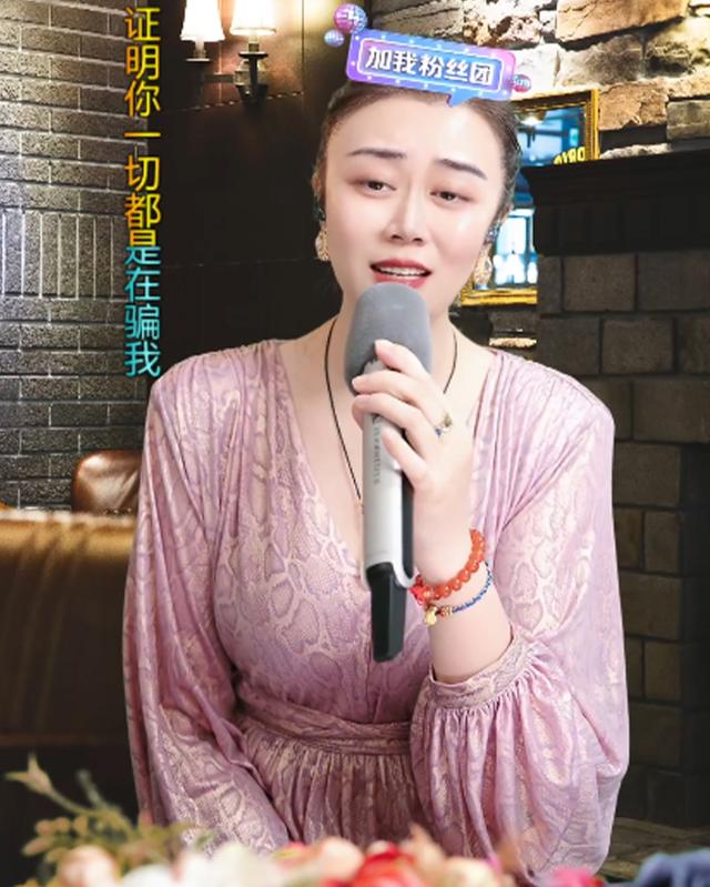 嫄嫄全能唱将：神秘“榜一”再次驾临直播间，孙媛秒变小女生