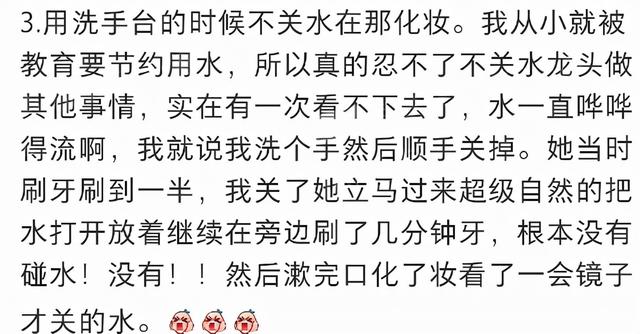 经纪人吐槽韩国带货女星，生活邋遢厕后不冲水，女艺人身份疑曝光