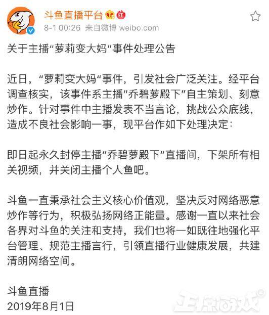 双手离开键盘打LOL?直播一姐代打被实锤,人气跌到只能做陪玩?
