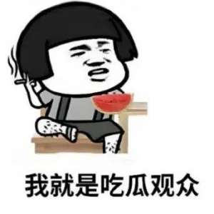 韩国女主播磁链(超导现象到底是啥？相信我，这篇你绝对能看懂)