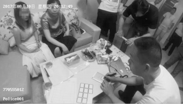 全国扫黄打非办：去年取缔6万多色情网站 抓捕水仙二嫂等涉黄主播