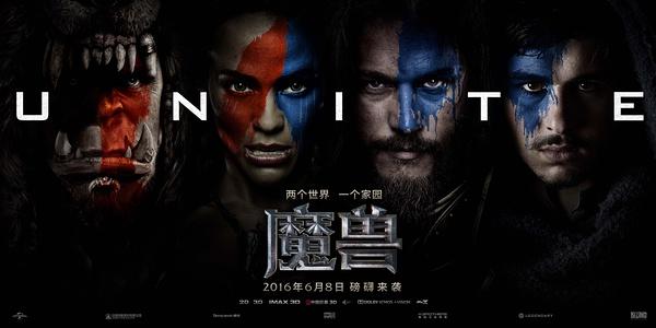 第一美女主播甜心小野，引领不一样的魔兽之夜！