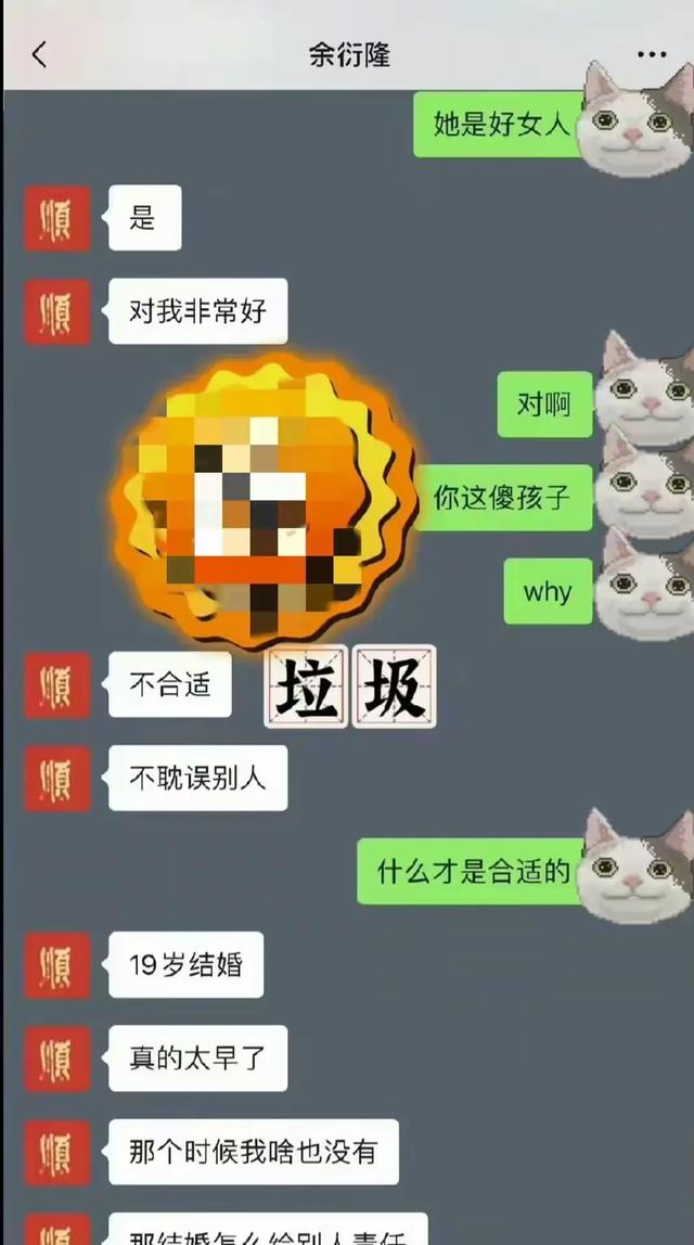 曝43岁阿娇私生活混乱！聊多个小男友，床照流出，聊天记录也曝光