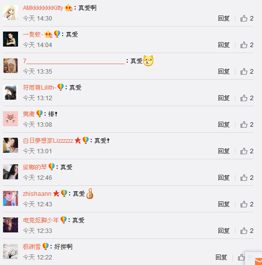 真正猪仔！美女锁骨纹厂长名字，她男朋友怎么想？