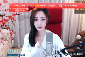 yy女主播嘿咻完整版磁力链接(女主播被传不雅视频，榜一大哥直言花几百万，有偿募集造谣者证据)