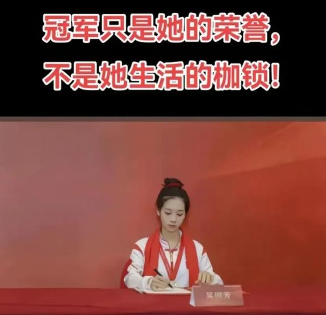 吴柳芳解禁，每分钟涨粉20万破513万，被发现是“女菩萨”