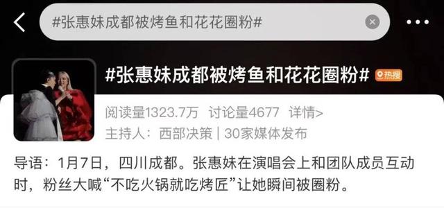 走出川渝的排队王，不再只是火锅了？