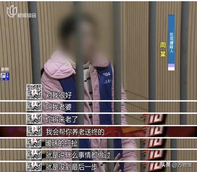【大瓜】沪上财务姐壕掷450万包养00后！是贫穷守住了我们的妇道