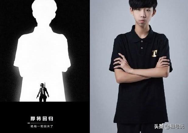 吃鸡一哥官宣解封,XDD小叮当成年后首播,斗鱼三幻神凑齐了