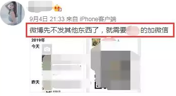 「喜闻乐见」女主播直播不慎走光，反被网友曝出疑似早有预谋？