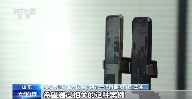 彻底凉凉！女主播薛某被判刑，账号被封禁