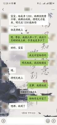 女主播电话和男子(押解途中仅有的一次通话机会 他打给了女主播……)