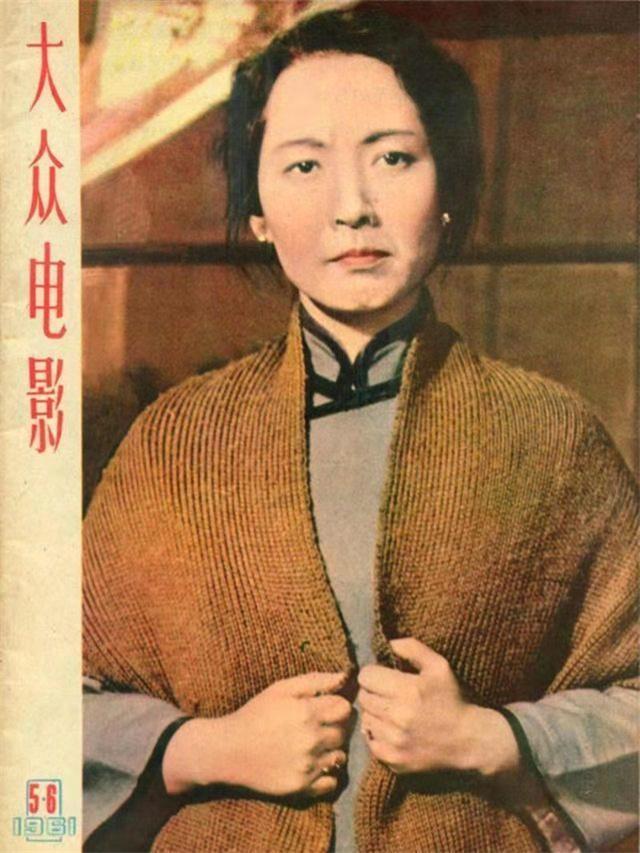 “江姐”于蓝:19岁嫁给29岁田方,为照顾继子选择流产,99岁去世