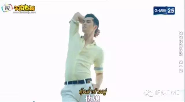 连性别都能“山寨”，泰国翻拍个低配《小时代》算得了什么？