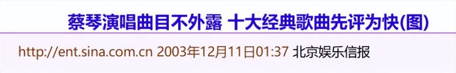 华语乐坛十大“殿堂级”女歌手：韩红进不了前五，王菲屈尊第二