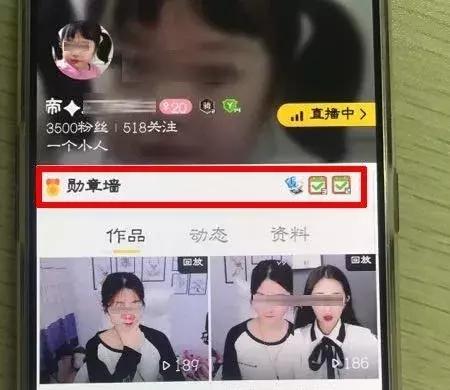 25岁小伙沉迷女主播无法自拔,半月打赏近10万盗窃款!