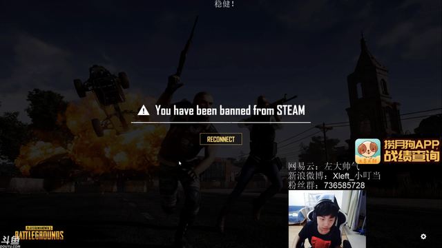 16岁斗鱼“一哥”遭团队反水，人设崩塌？平台称无未成年直播间