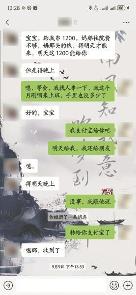 押解途中仅有的一次通话机会 他打给了女主播……