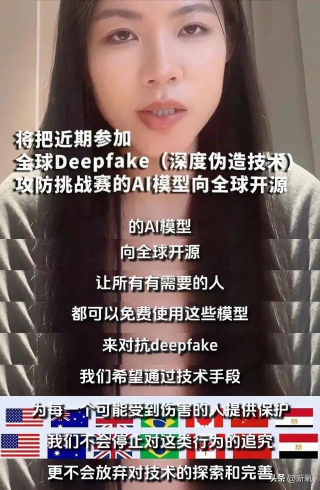 去韩国旅个游, 她就突然变AV女主播了?