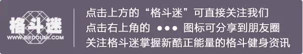 “鑫江东方之巅综合格斗赛”上演中韩美少女大对决