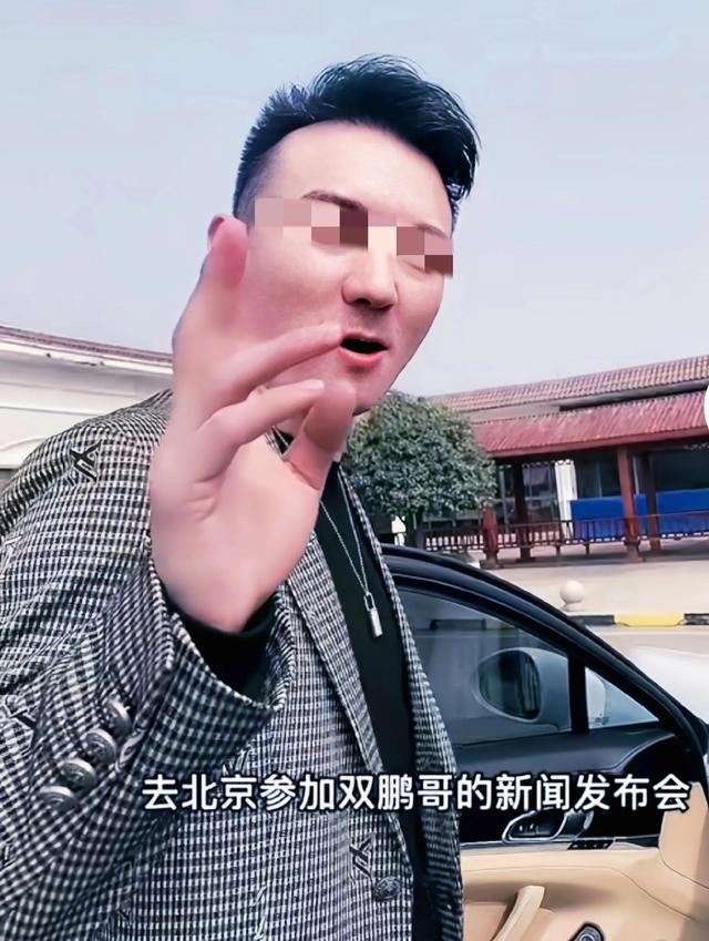 我经常看的一个八卦直播小宇哥，居然是一个诈骗犯，太意外了