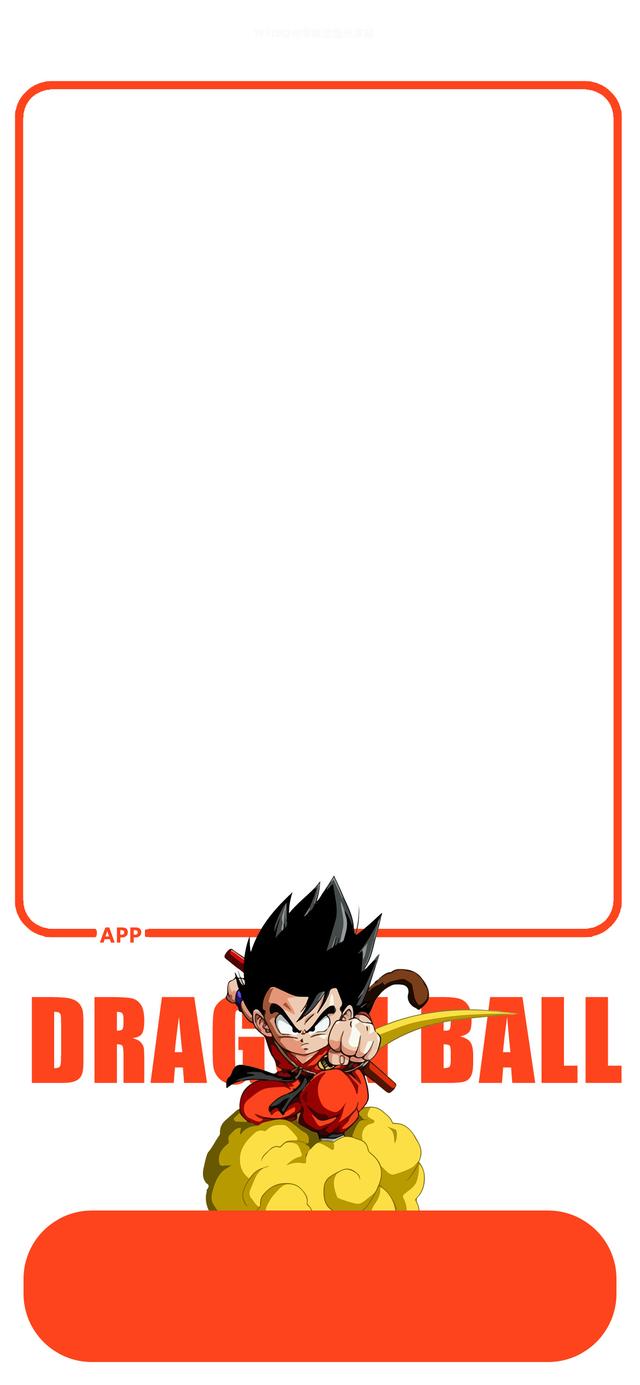 苹果iPhone手机壁纸-龙珠