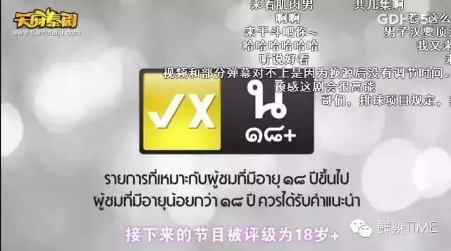 连性别都能“山寨”，泰国翻拍个低配《小时代》算得了什么？