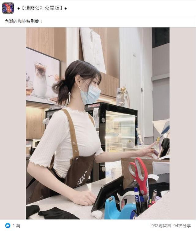 21岁网红“青青”买房又砸7位数投资咖啡厅，否认卖自己原味袜子