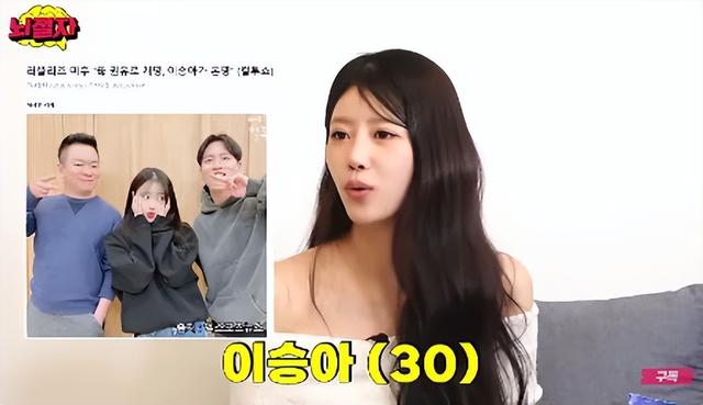 韩国人气女星透露,改名后事业顺利,刘在石是演艺贵人