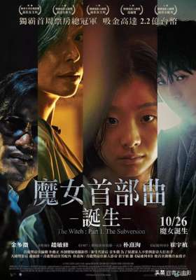 韩国女主播金艺贞磁力链接(韩网评分857,被誉为韩版《超体》,导演前作是高分片《新世界》)