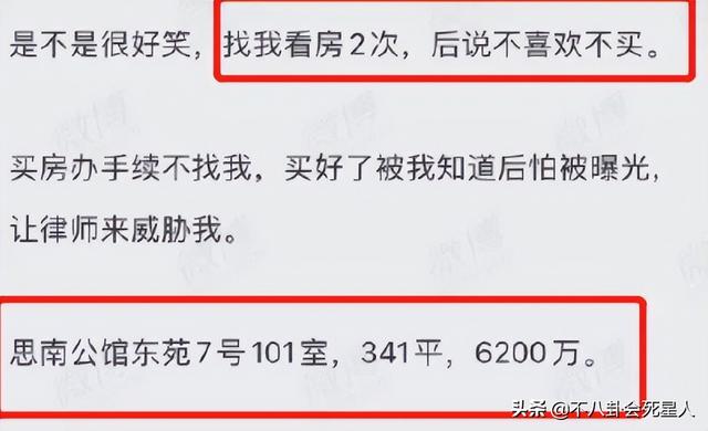 曾是全民皆知的主持人，如今成万人嫌、被封杀，可他们都是自找的