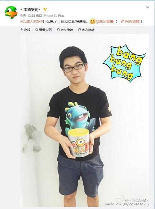 史上最严格的一届CJ 却让虎牙实力污出了花样