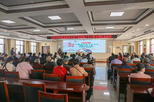 按摩艾灸刮痧 选手争秀绝活  石家庄中医适宜技术进万家技能才艺大赛启动