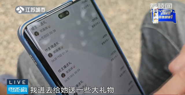 借走堂兄173万打赏女主播，总打赏400余万！然后“美貌凄惨”女主播失联了……