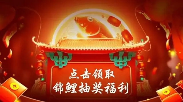 超大福利丨全年免费观影锦鲤!锁定今晚19点「电影大直播」