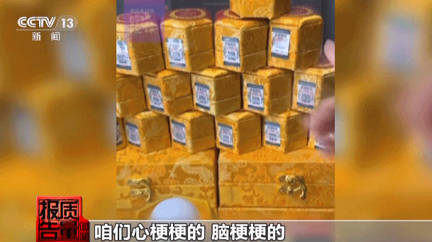 神药消除结节成功率98%?揭秘带货直播间里的谎言