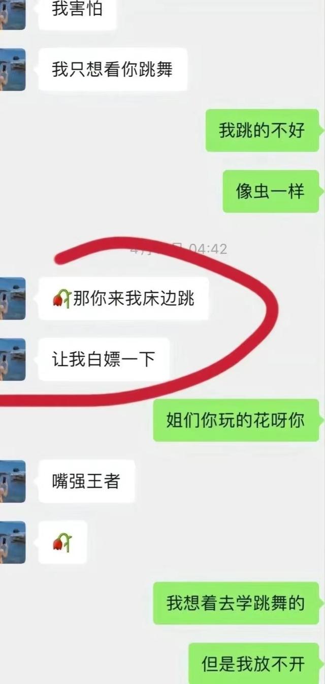 谭某诸多秘密被曝，私生活很混乱