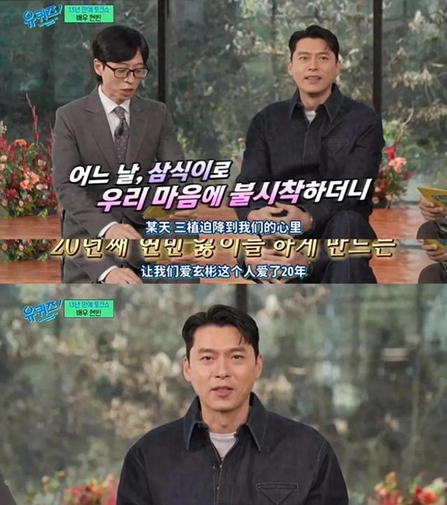 玄彬时隔13年上访谈节目,自曝原名“金太坪”背后的含义