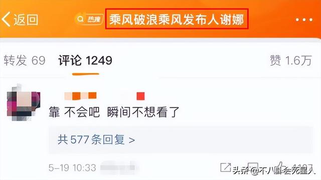 曾是全民皆知的主持人，如今成万人嫌、被封杀，可他们都是自找的