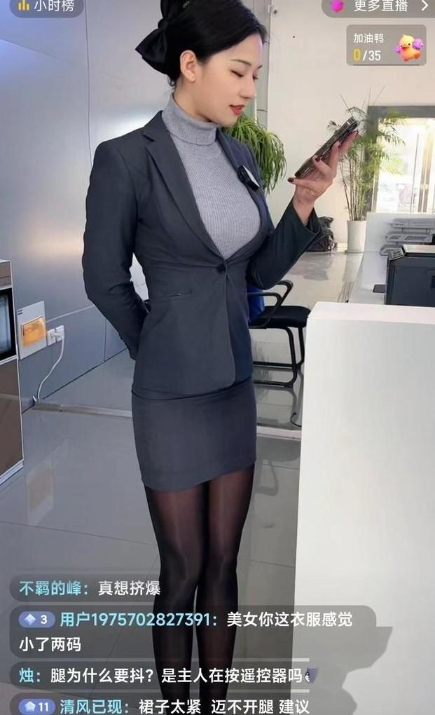 女主播露裙底只是冰山一角,汽车直播间太乱了,各种诱惑和暗示