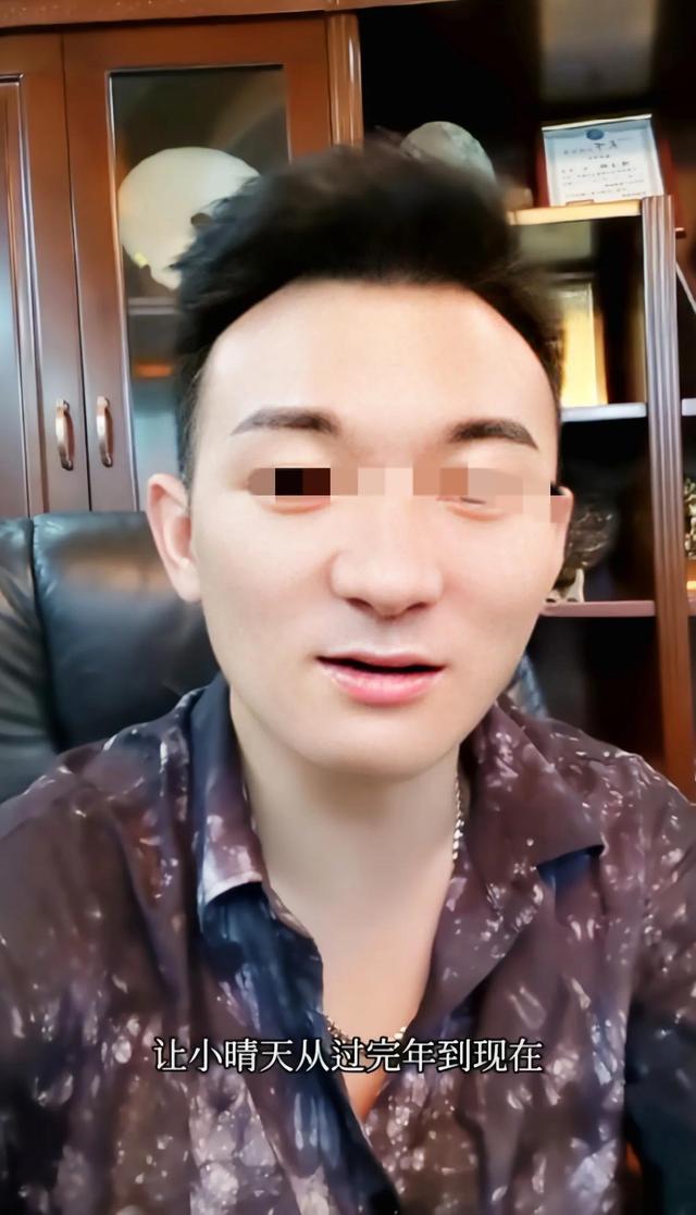 我经常看的一个八卦直播小宇哥，居然是一个诈骗犯，太意外了