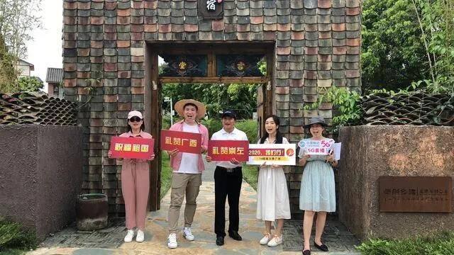 2020，我们行！广西云客户端联合14市主流媒体5G+VR直播迎两会促生产