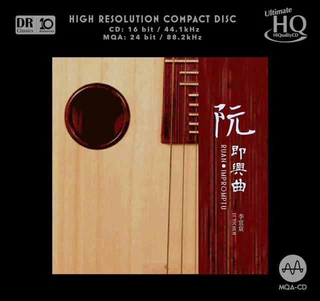 MQA-CD越来越热闹