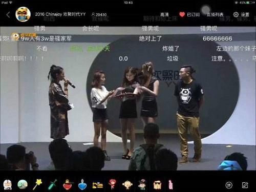 史上最严格的一届CJ 却让虎牙实力污出了花样