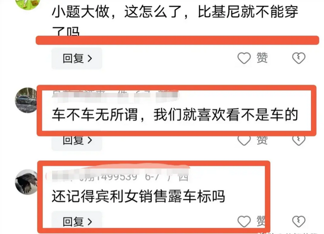 擦边直播？汽车女主播卖车时发出“喘息”声，做不雅动作！