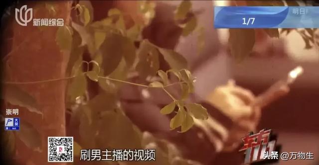 【大瓜】沪上财务姐壕掷450万包养00后！是贫穷守住了我们的妇道