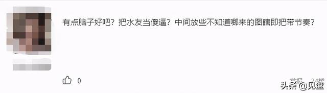 女主播疑似和神秘土豪在KTV激吻,榜一大哥生气怒删粉丝牌