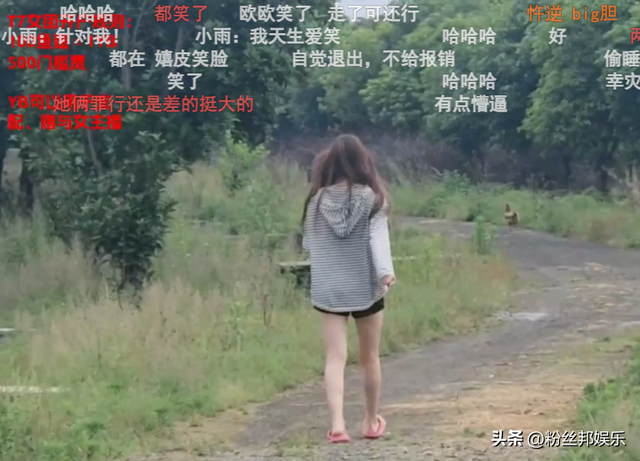 美女主播被惩罚睡鸡窝,不遵守直播游戏规则,当场破防转身就走