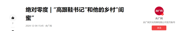 因一双高跟鞋改变命运，20多岁重庆小伙火出圈，央媒：正能量！